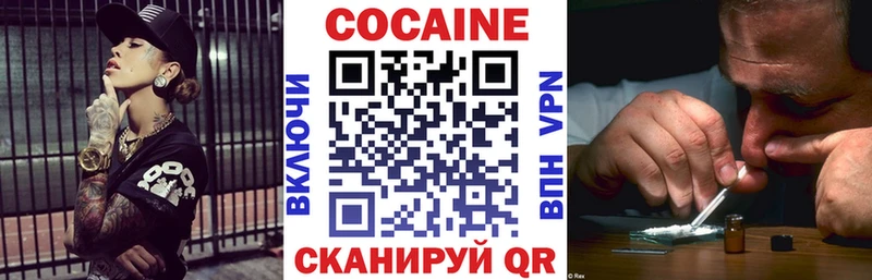 Наркота Пустошка СК КОКАИН omg зеркало ГАШИШ Мефедрон