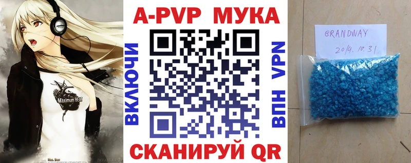 A PVP VHQ  Пустошка 