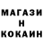 Метадон мёд Litten 666