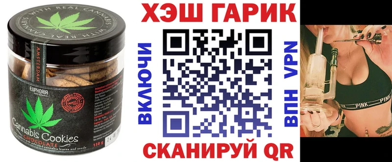 где можно купить   Пустошка  Canna-Cookies марихуана 
