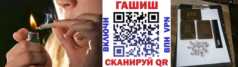 Гашиш hashish  Пустошка 
