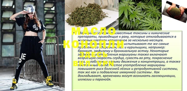 прущая мука Новозыбков
