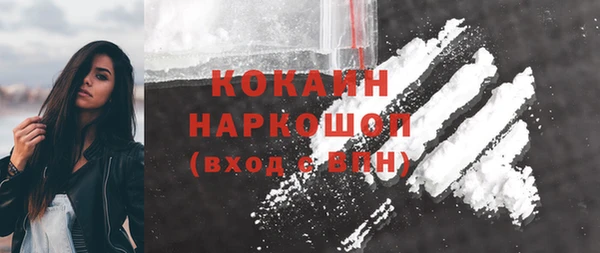 каннабис Новодвинск