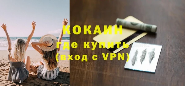 скорость mdpv Новокубанск