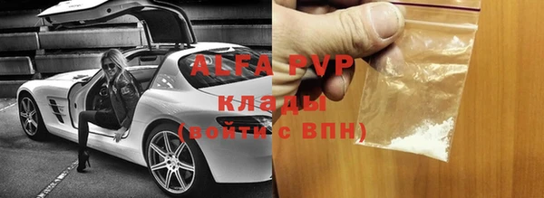 прущая мука Новозыбков