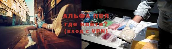 прущая мука Новозыбков