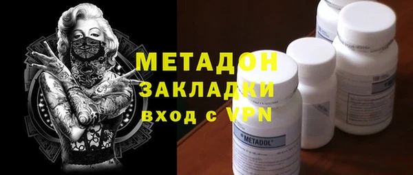 прущая мука Новозыбков