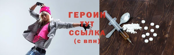 прущая мука Новозыбков