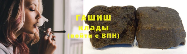прущая мука Новозыбков