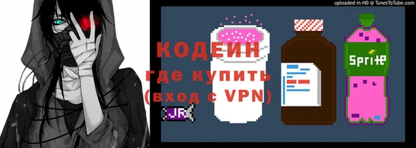 скорость mdpv Новокубанск