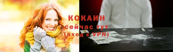каннабис Новодвинск