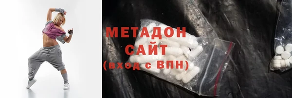 скорость mdpv Новокубанск