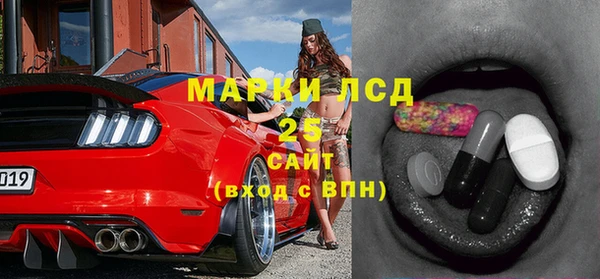 прущая мука Новозыбков