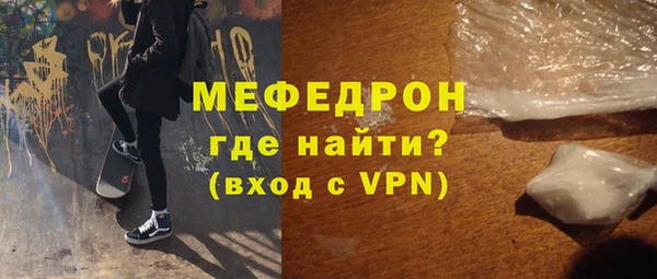скорость mdpv Новокубанск