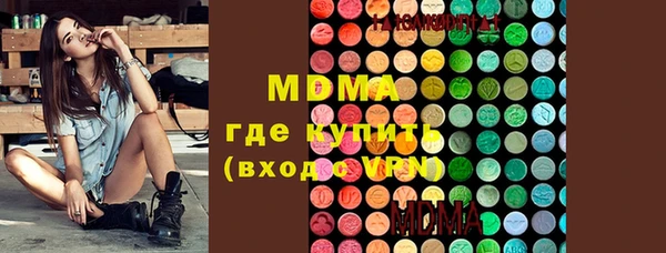 скорость mdpv Новокубанск