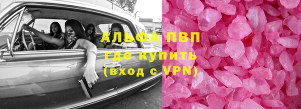 скорость mdpv Новокубанск