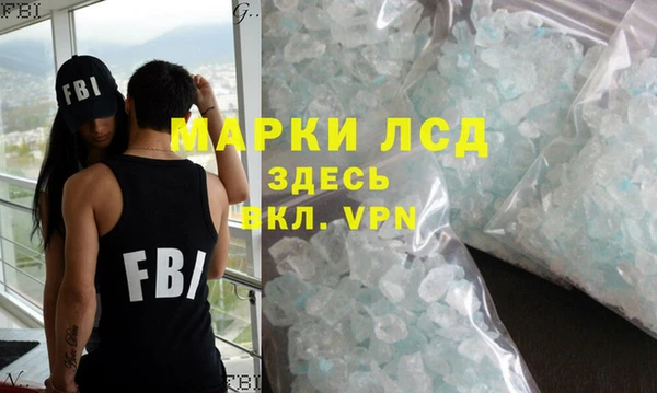 прущая мука Новозыбков