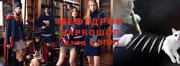 прущая мука Новозыбков