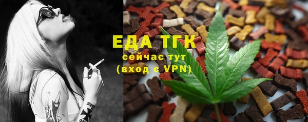 прущая мука Новозыбков