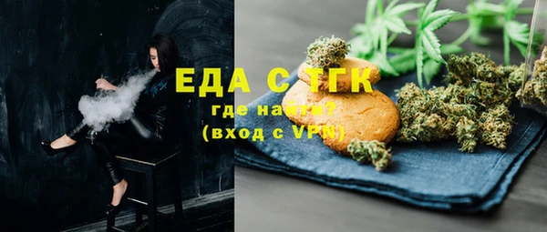 прущая мука Новозыбков