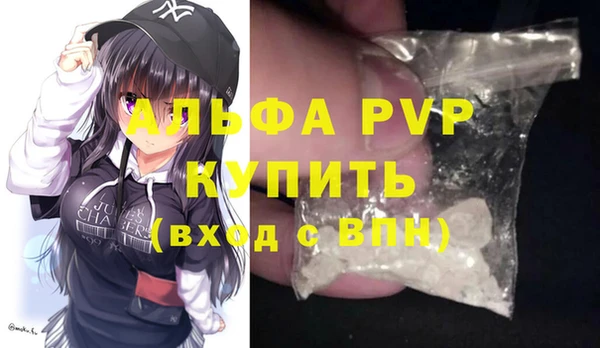 прущая мука Новозыбков