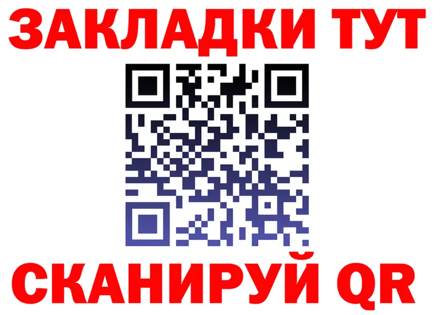 ТГК жижа зеркало площадка hydra Пустошка