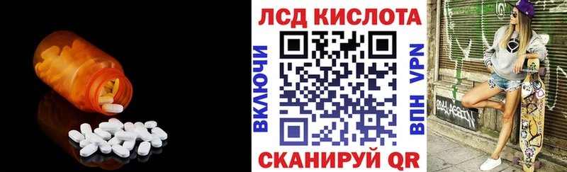 blacksprut маркетплейс  Пустошка  Лсд 25 экстази ecstasy 