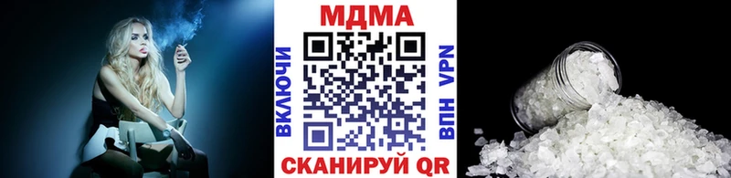 МДМА Molly  как найти   Пустошка 