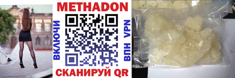 гидра tor Пустошка Метадон мёд
