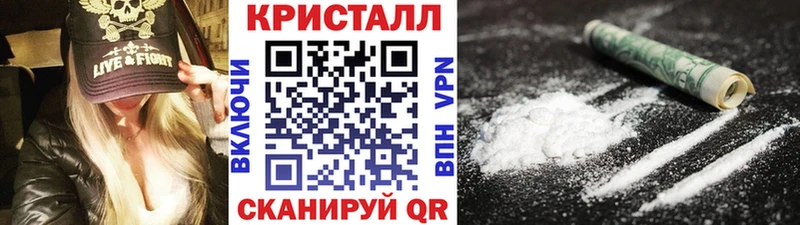 МЕТАМФЕТАМИН пудра  Пустошка 