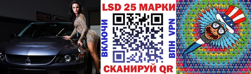 Марки 25I-NBOMe 1,8мг Пустошка