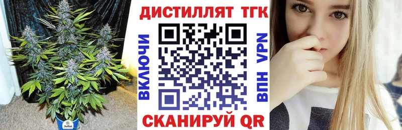 купить  цена  Пустошка  ТГК Wax 